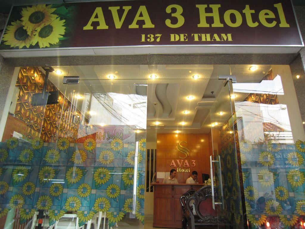 הו צ'י מין סיטי Ava Saigon 3 Hotel מראה חיצוני תמונה