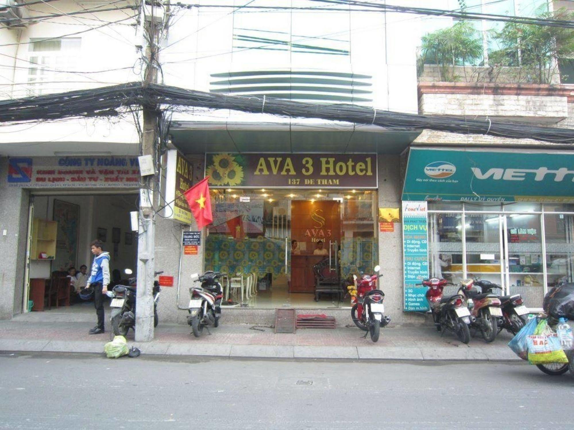 הו צ'י מין סיטי Ava Saigon 3 Hotel מראה חיצוני תמונה